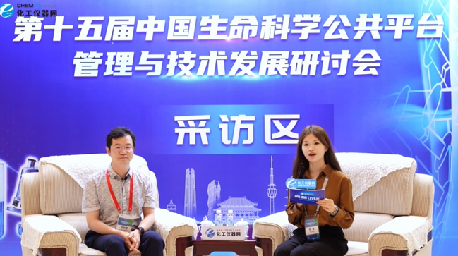 專訪浙江大學(xué)冷凍電鏡中心高級(jí)實(shí)驗(yàn)師/中心副主任吳航軍